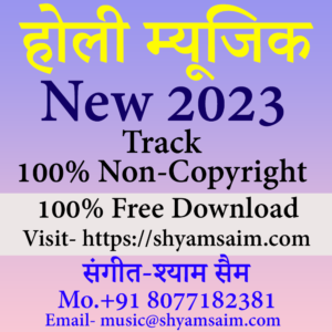 Holi Song New Track 2023 - Shyam Saim